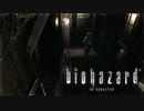 【バイオハザード】#22 とある寄宿舎に辿り着く。【ジル編】