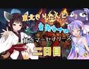 【Hearthstone】東北きりたんと音街ウナの貧乏マーセナリーズ！2日目【マーセナリーズ】