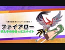 【ポケモンユナイト】ずん子のゆるっとユナイト【VOICEROID実況】part2