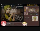 【ゆっくり実況】金色のコルダ 月森逆ポイントルート【ハーレムプレイ06/15 】