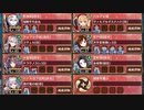【字幕有】ヘルの遊戯場 ニヴルヘイム 三層 12審【城プロRE  平均Lv79】