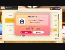 あの頃もこの頃も1人で遊ぶマリオパーティSS パート4