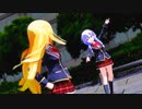 【MMD】ロキ (GF(仮)文緒･クロエ)