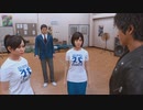 [ロストジャッジメント]第8回(8-2) Let's Dance!