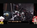 【METROID DREAD】ZDRを練り歩く その14