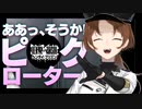 【実況】"露出狂"のプリズン脱獄ADV『 ヘンタイ・プリズン 』実況プレイ Part15【SPLIT1】