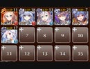 【ケラ王子】冥界の黒炎　☆３　白以下　帝国大戦 第二陣