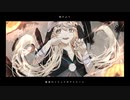 アンハッピーハロウィン【初音ミク】