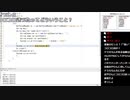 ミラー主みくにのプログラミング『様子を伺いつつプログラミング』【2021/01/08】3/6
