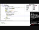 ミラー主みくにのプログラミング『様子を伺いつつプログラミング』【2021/01/08】4/6