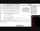 ミラー主みくにのプログラミング『様子を伺いつつプログラミング』【2021/01/08】5/6