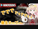 マウス固定するためにテープで右手を固定するも失敗に終わるねねち【ホロライブ切り抜き】
