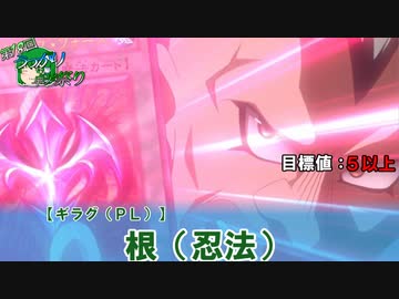 【シノビガミリプレイ】煮ても焼いても食えない奴らの労働【実卓】【第18回うっかり卓ゲ祭り】