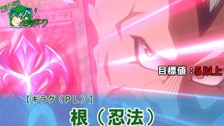 【シノビガミリプレイ】煮ても焼いても食えない奴らの労働【実卓】【第18回うっかり卓ゲ祭り】