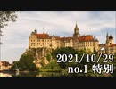 ショートサーキット出張版読み上げ動画7197