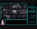 [This War of Mine]消えゆく残り火Part1２[VOICEROID実況]　