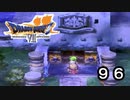 【ドラゴンクエストVII　エデンの戦士たち】暗い海の国part96