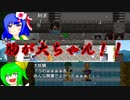 【実況】埴輪のくせに生意気だ Part6(終)【東方二次創作】
