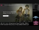 SO3DC(PS4版) バトコレNo.28 "CHAIN数500" RTA 3時間9分7秒【New Game開始】