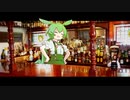 夜のずんだBAR【VOICEVOX:ずんだもん】ボッタクリキャッチ編＃1