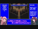 FF3PR_いっかいこっきり縛り_Part8/14