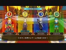 とりあえず、いただきストリート　ドラゴンクエスト＆ファイナルファンタジー　30th ANNIVERSARYをやってみるだけ　その４０