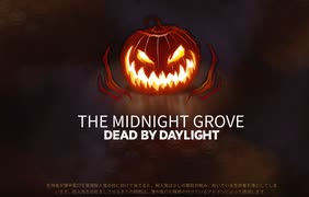【DBD】なんか今ハロウィンイベント期間らしい凜ちゃん編【無声】
