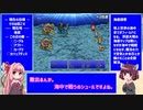 FF3PR_いっかいこっきり縛り_Part8/14(リスペクト抑えめ版)