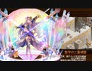 【城プロRE】ヘルの遊戯場 ヴァルハラ 四層 審議15 平均Lv50.3