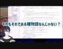 互いに良い影響を与え合ってる2人の話