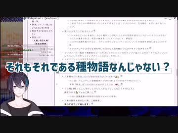 互いに良い影響を与え合ってる2人の話