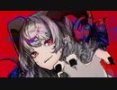 【東方原曲】東方剛欲異聞　最終ボス　饕餮 尤魔のテーマ「強欲な獣のメメント」