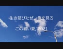 盆栽 V２