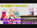 マキちゃんと服屋さん