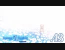 いつまでも夏の青さを覚えていよう【サマポケRB】.43