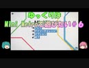 【パズルゲーム】ゆっくりはMini Metroで遊びたい＃６【ワシントンD.C.】