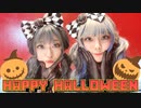 【みたろきゅう】Happy Halloween 【踊ってみた】