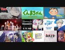 オッサン２人が2021年秋アニメの感想を語り合うラジオ