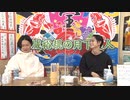 10月26日放送『玉城裕規の月下美人』第二十六夜　ゲスト：鳥越裕貴さん