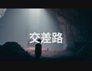 [ゆっくり実況]　CONTORAL　その56