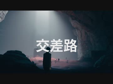 [ゆっくり実況]　CONTORAL　その56