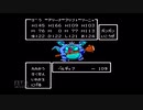 【実況】ドラゴンクエスト4 導かれし者たち #33