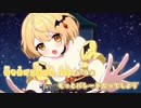 【ニコカラHD】かぷっとNightSky【夜空メル/ホロライブ1期生】【On vocal】