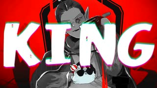 【切り抜きMIX】KING【グウェル】