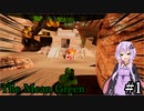 コントロールミス多発のThe Mean Green！#1【VOICEROID実況】