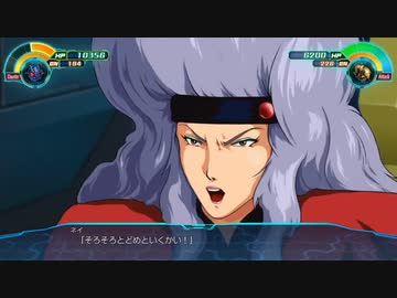 【スパロボ30】オージェ(味方) 武装まとめ 【スーパーロボット大戦30】