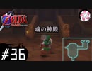 【時オカ＃36】凡人が行く時旅
