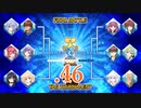 いつまでも夏の青さを覚えていよう【サマポケRB】.46