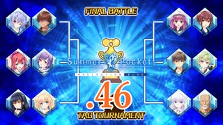 いつまでも夏の青さを覚えていよう【サマポケRB】.46