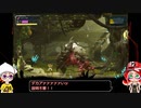 【METROID DREAD】ZDRを練り歩く その15